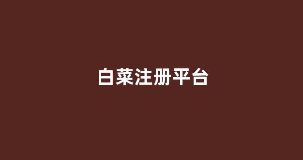 专业交流社区