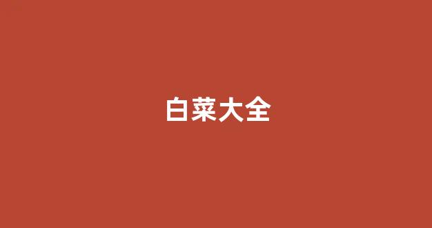 海燕策略社区论坛