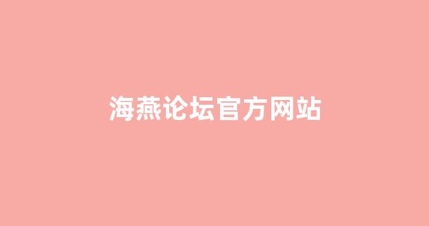 华人策略hrceluebbs