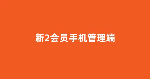 白菜公司下载