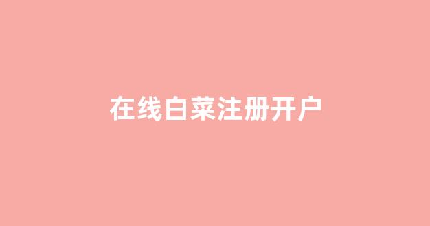 海燕策略社区