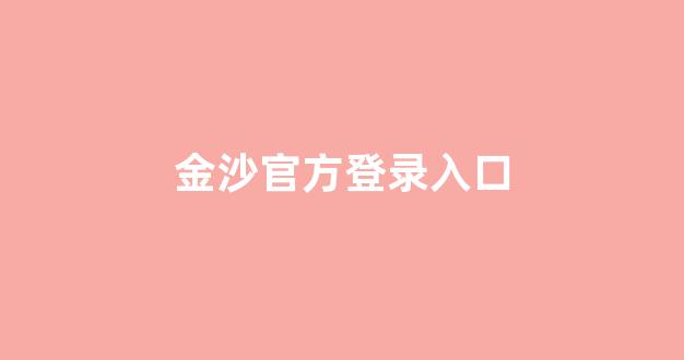 海燕论坛经典打法