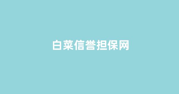 海燕论坛官方网站