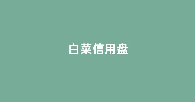 海燕论坛吧