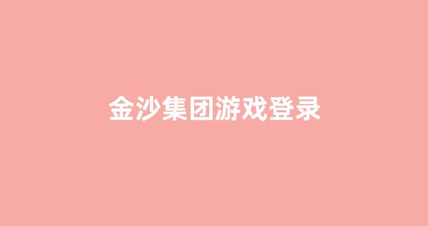 足球吧