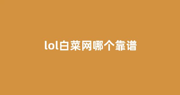 海燕论坛经典打法