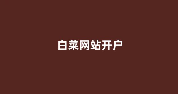 足球吧
