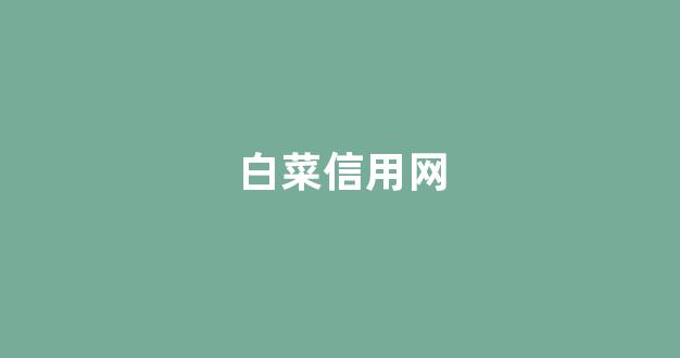 海燕策略社区论坛