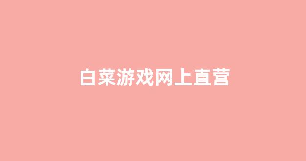 华人资讯网app下载
