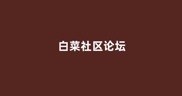 华人策略app