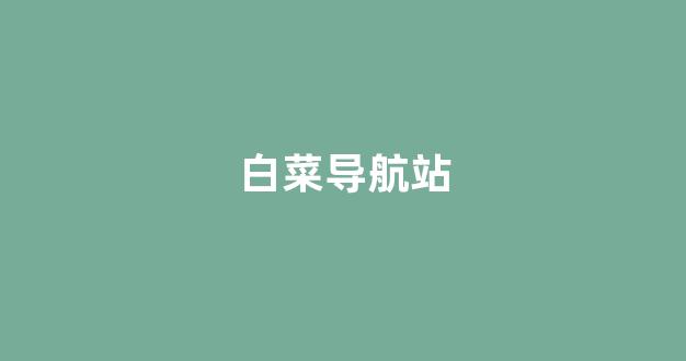 专业交流社区