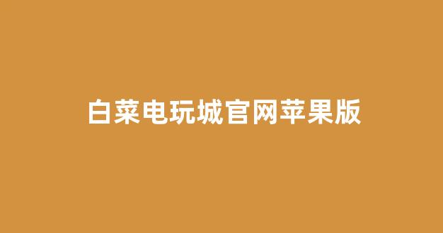 海燕论坛最稳十三个公式