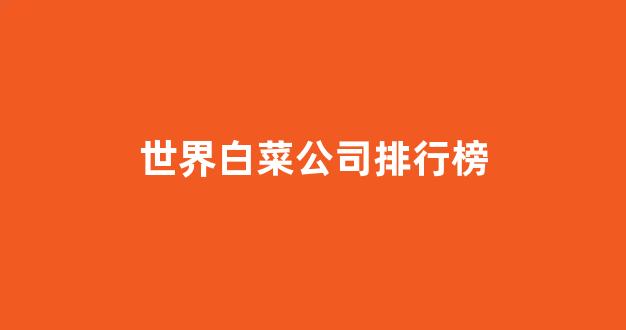 海燕论坛吧收集网